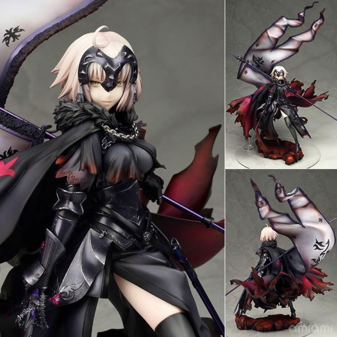 fate ジャンヌオルタ フィギュア