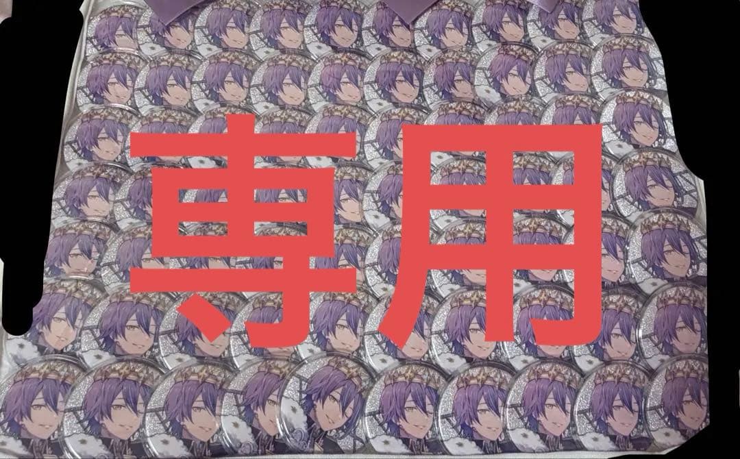 無言取引希望