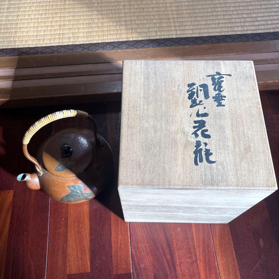 陶器の急須 葉模様 竹ハンドル