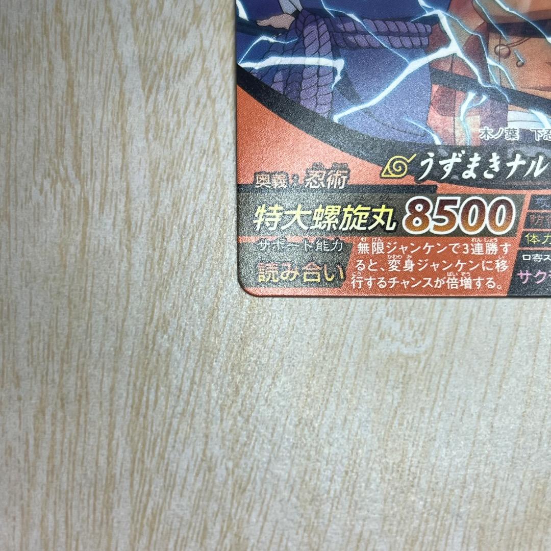 【。。。】