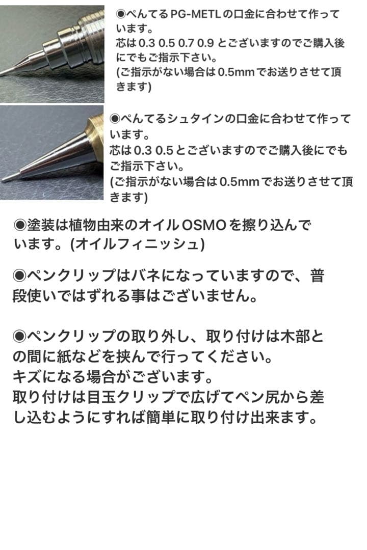 196ハワイアンコアカーリー　木製シャーペン　濃色　最強低重心R ステンレス