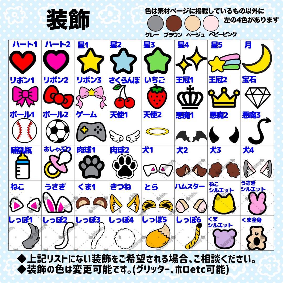 pipi様 団扇 団扇文字 うちわ うちわ文字 文字パネル オーダー 団扇屋