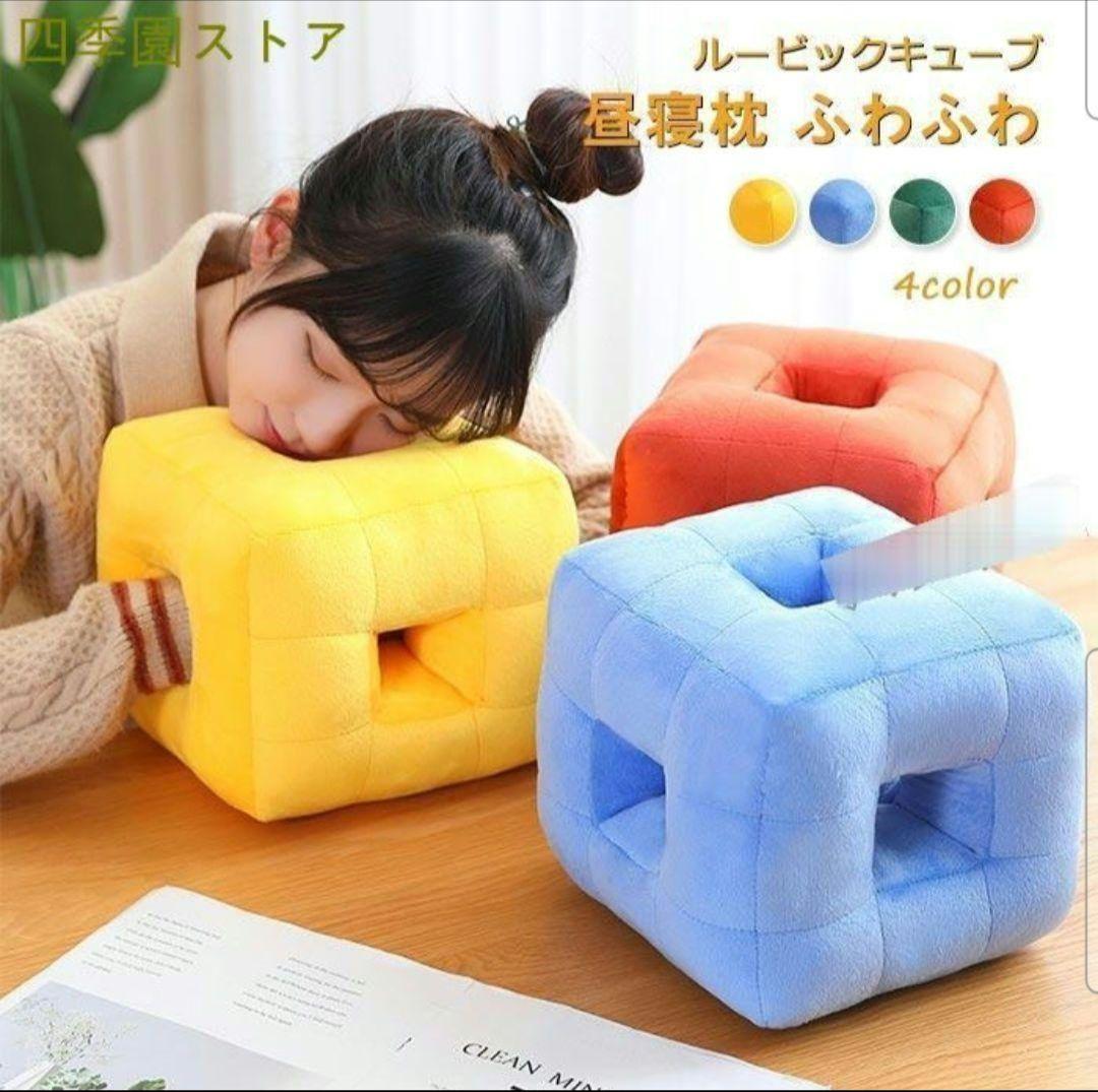 ④生活雑貨　折り畳みイス　キャンプス　カゴ　クッション　アウトドア　レジャー