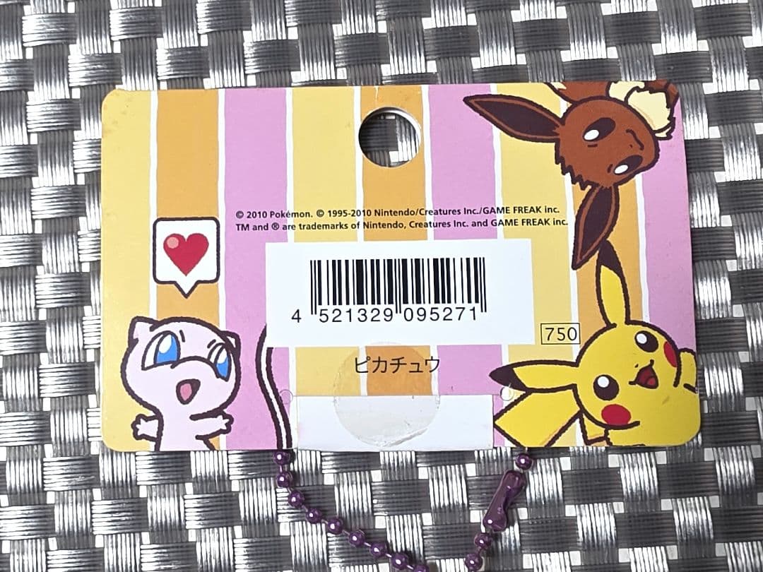 ポケットモンスター 連れ歩きシリーズ ミュウ マスコット ポケモンぬいぐるみ