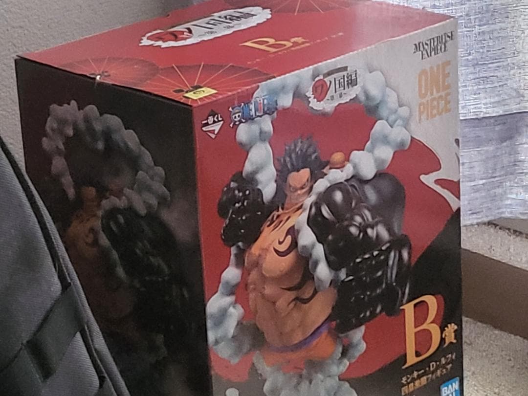 た