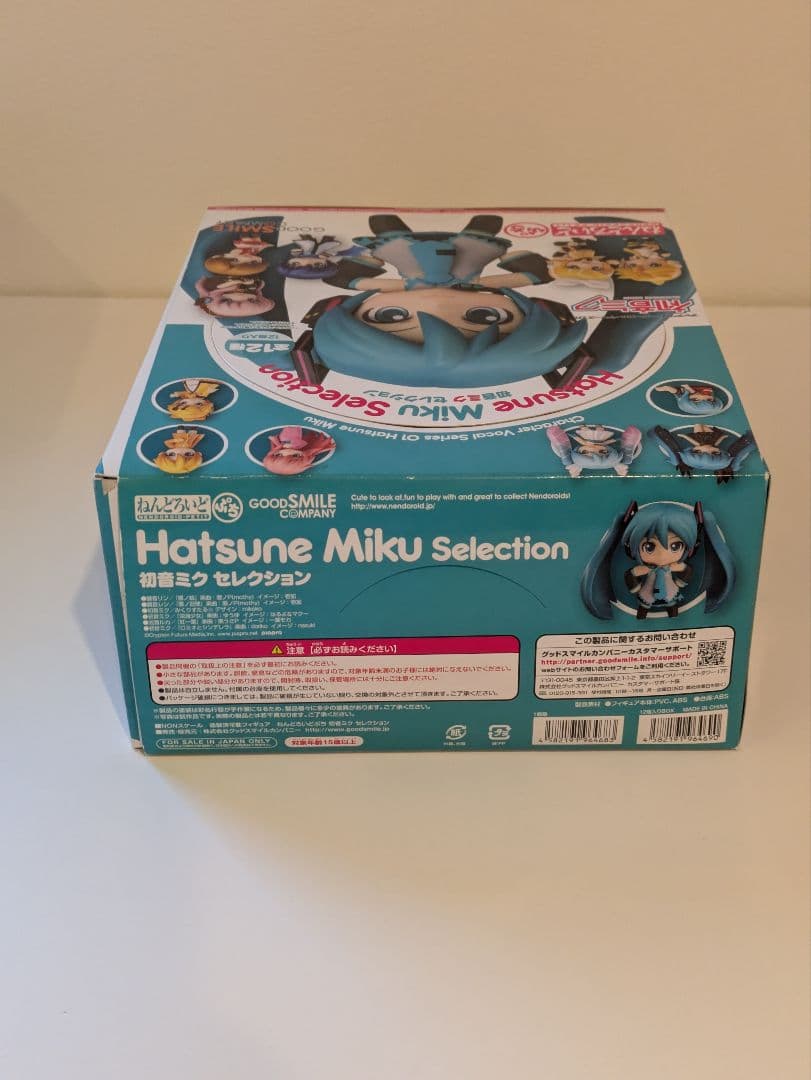 ねんどろいどぷち　初音ミク　セレクション　特典台座付き
