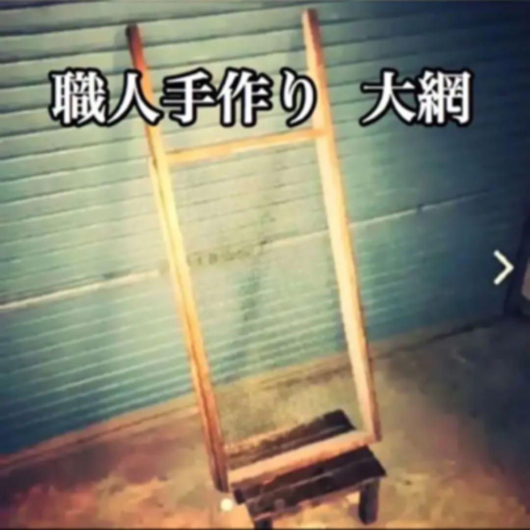 大型▪️角網