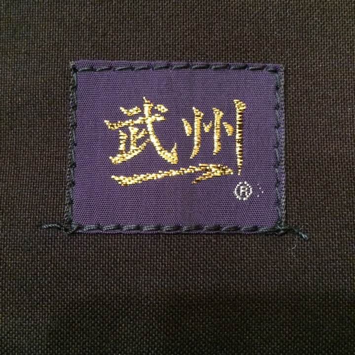 綿袴 10000番