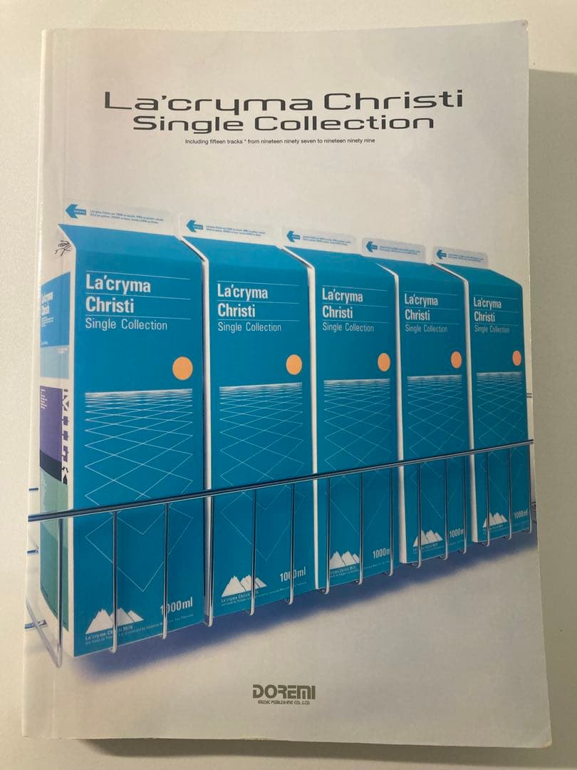 La'cryma Christi/single collection スコア