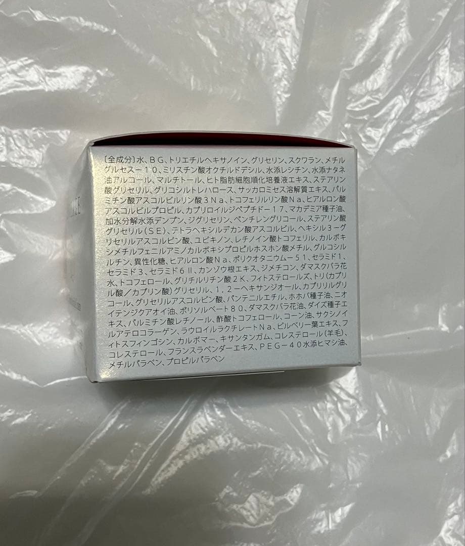 アライヴン　ステムナリッシュクリーム　複数割引き　化粧品インヴェル