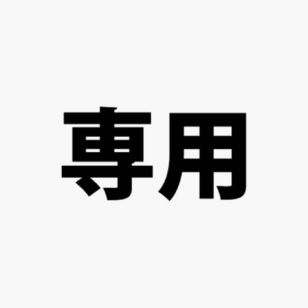 スプリンガー大好きさん専用