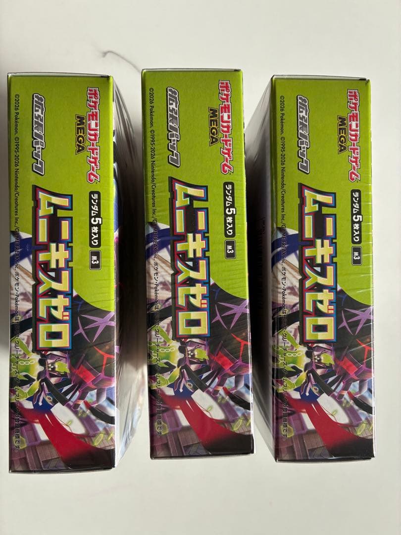 ポケモンカードゲーム ムニキスゼロ 未開封 シュリンク付き BOX 3ボックス