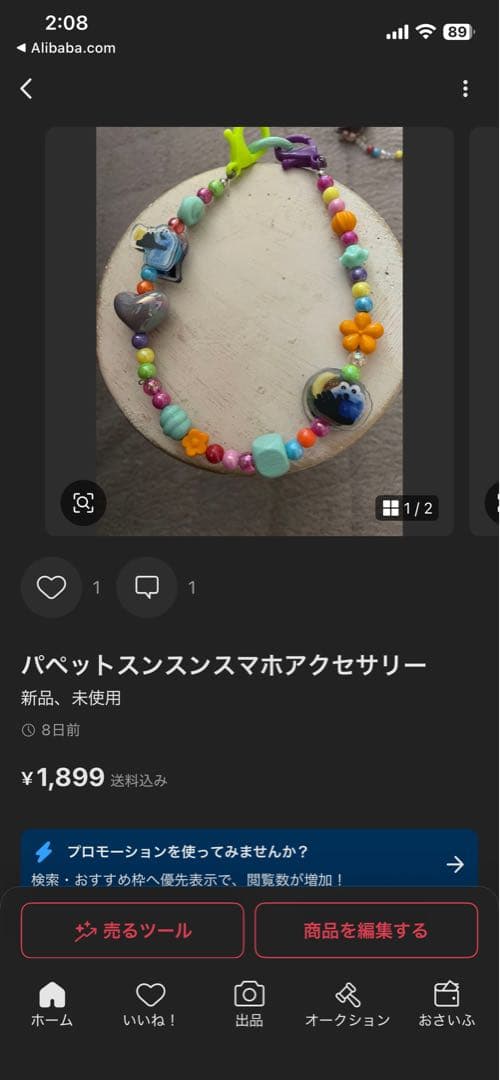 おまとめ♡