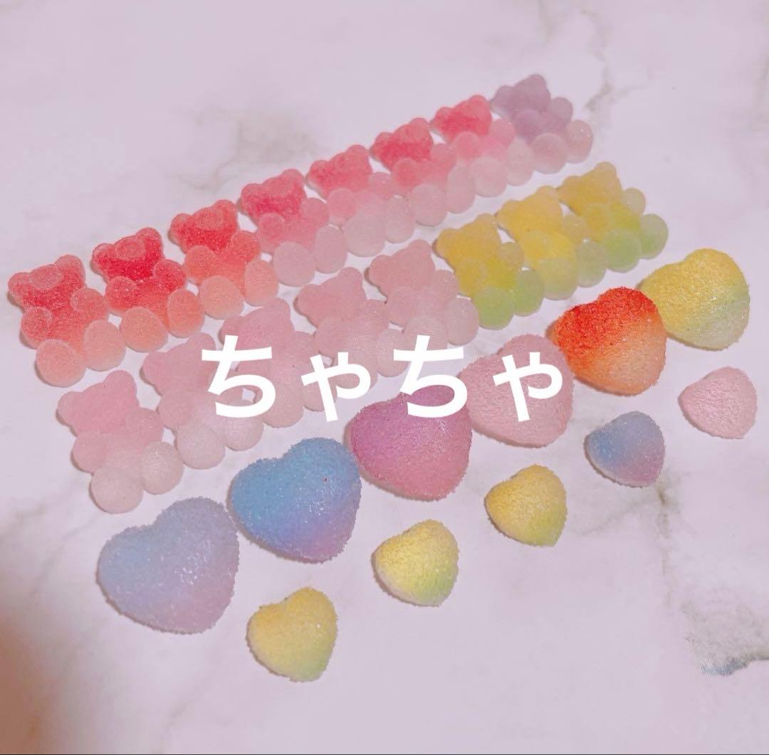ちゃちゃ みに