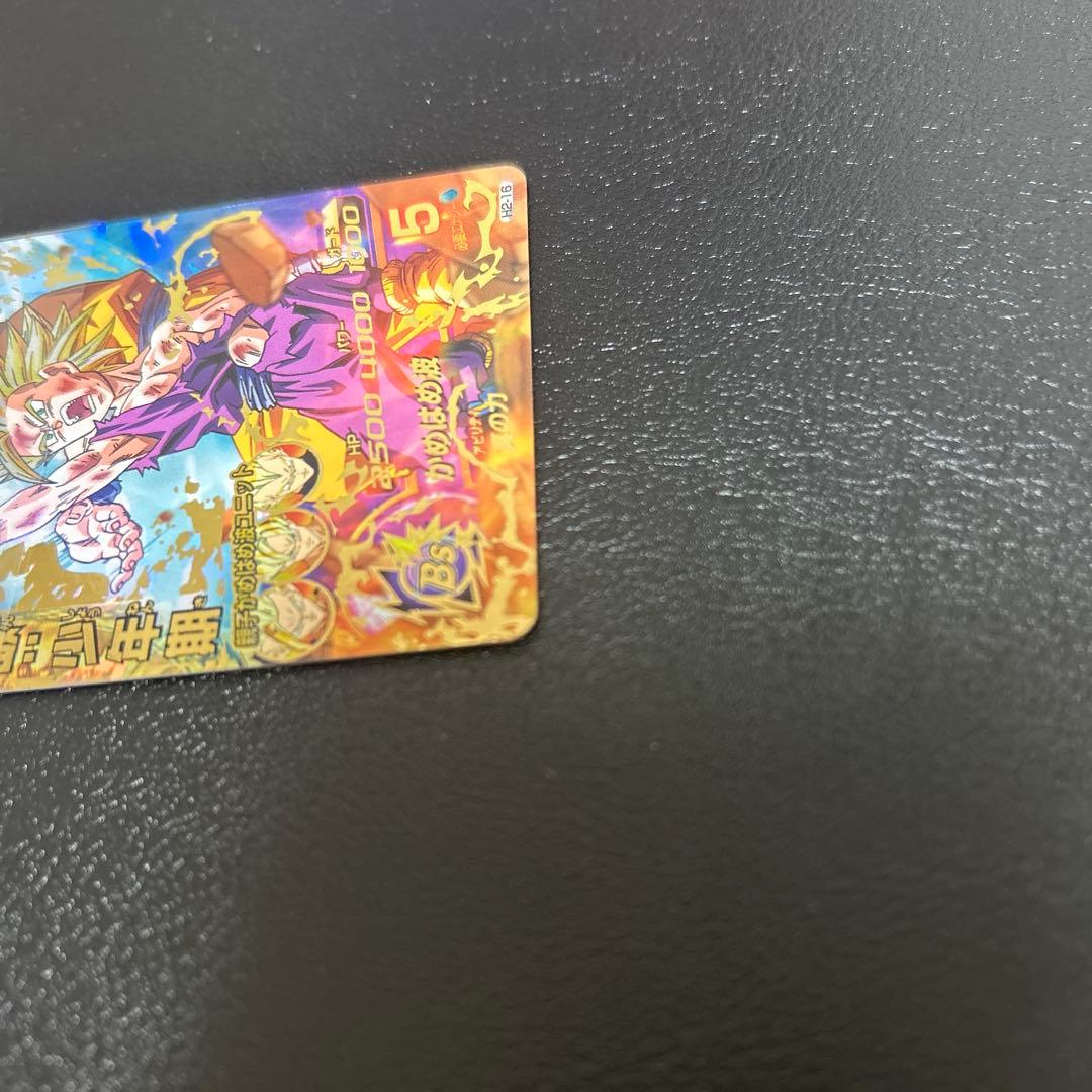 スーパードラゴンボールヒーローズ h2-16 孫悟飯少年期　美品