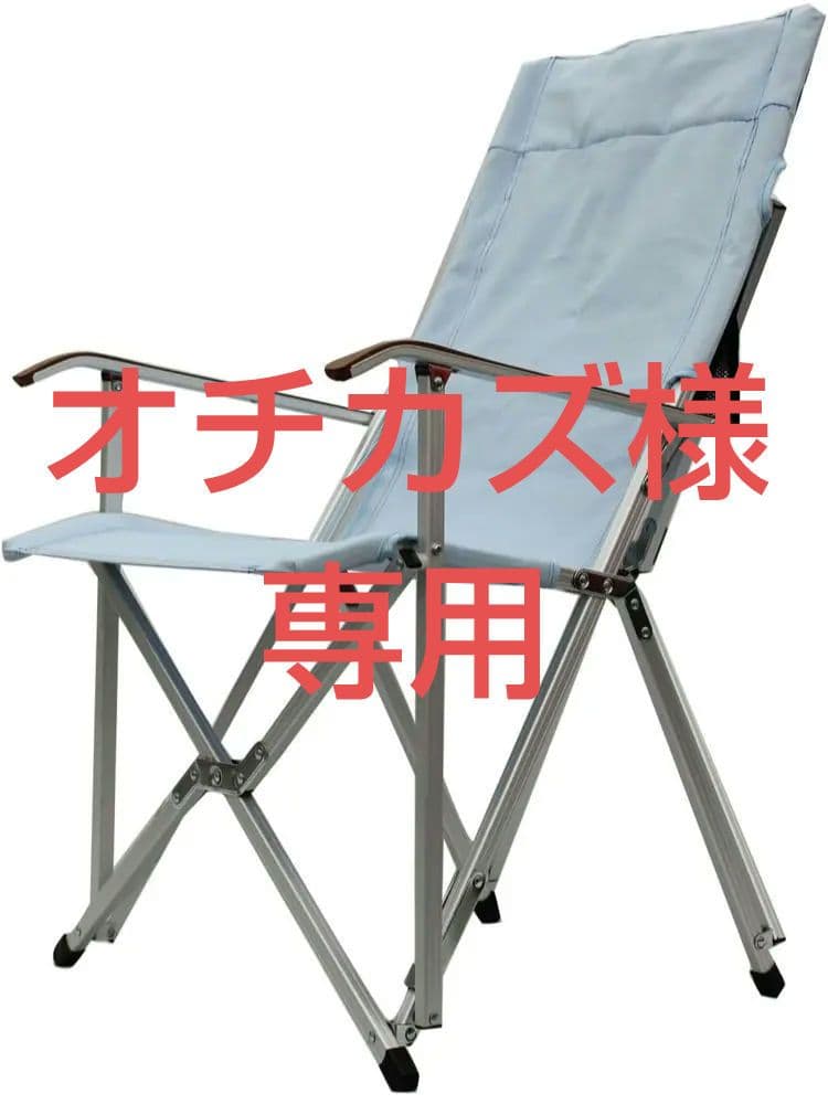 オチカズ