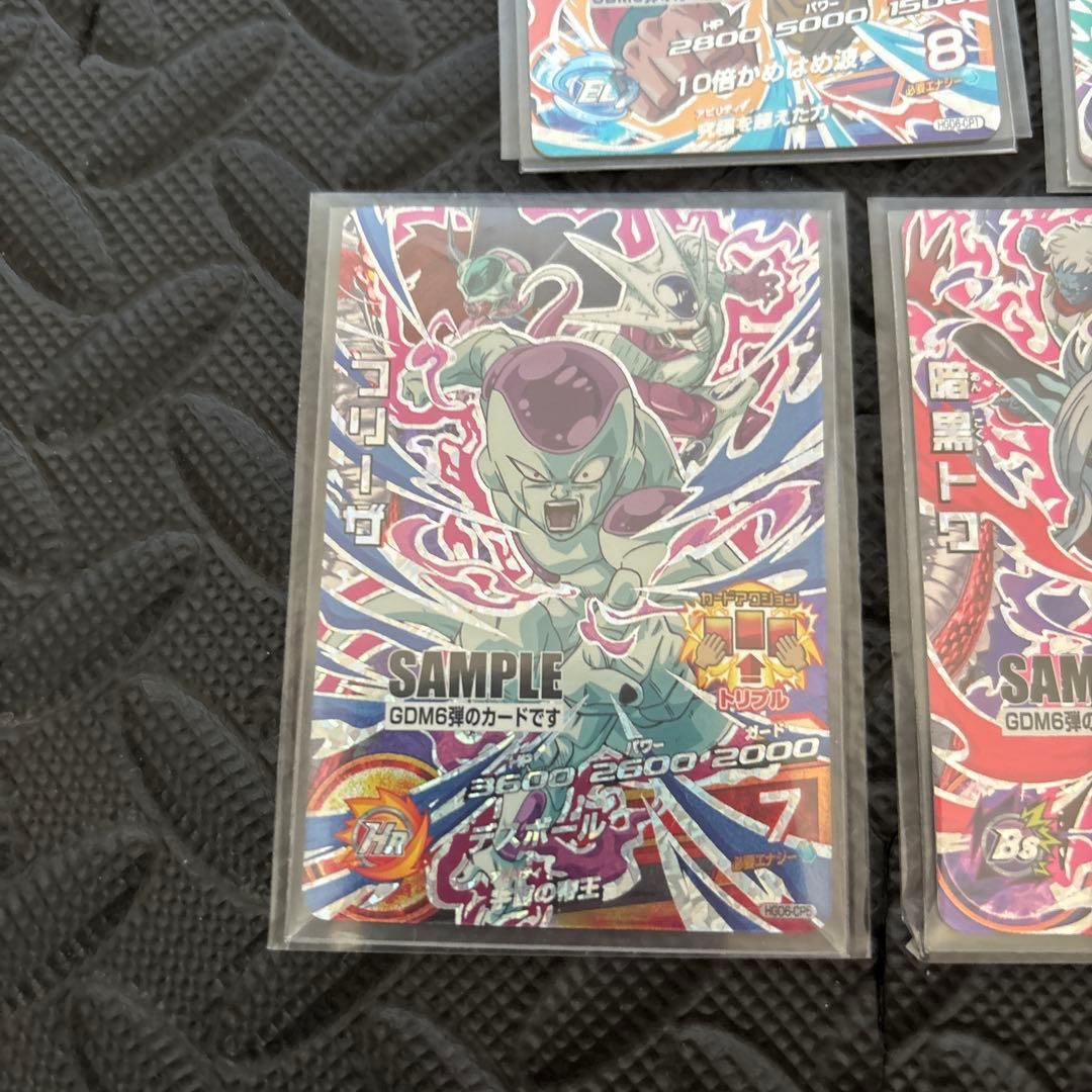 DBH ドラゴンボールヒーローズ GDM6弾　サンプルカード