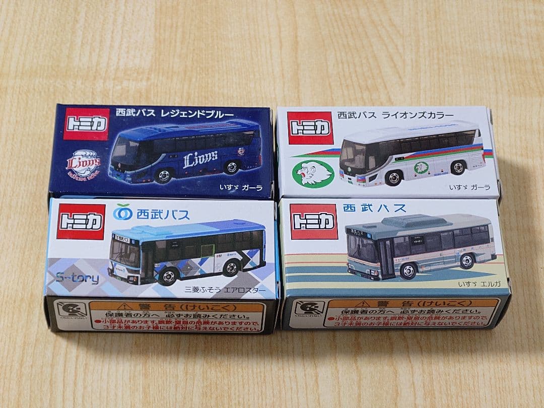 西武バス トミカ 4種セット 高速バス ライオンズ
