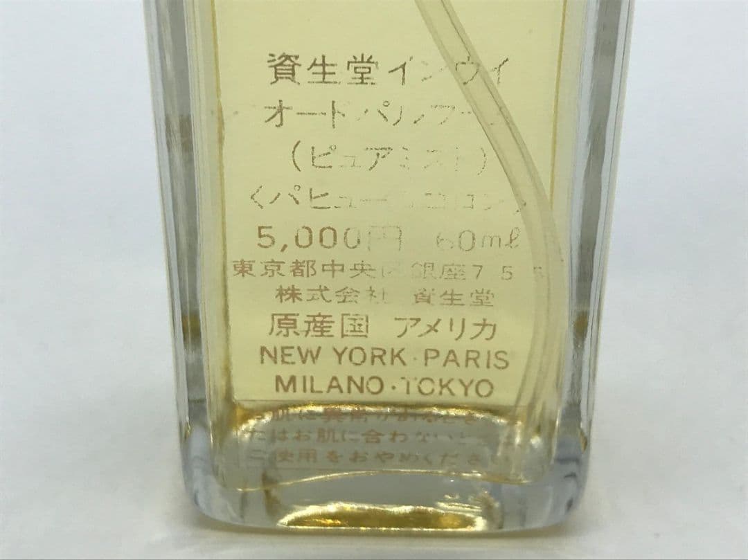 香水資生堂EDP60mlインウイローションドパルファムシプレーフローラル100