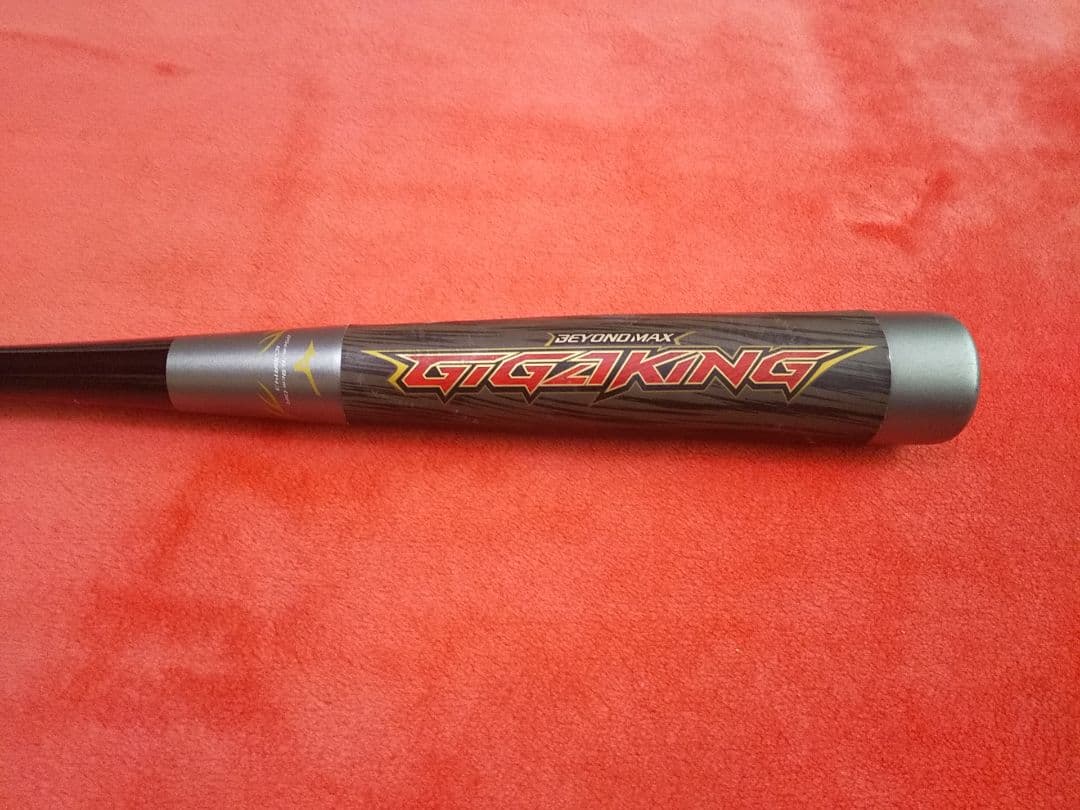 バット BEYONDMAX ギガキング ビヨンドマックス GIGAKING