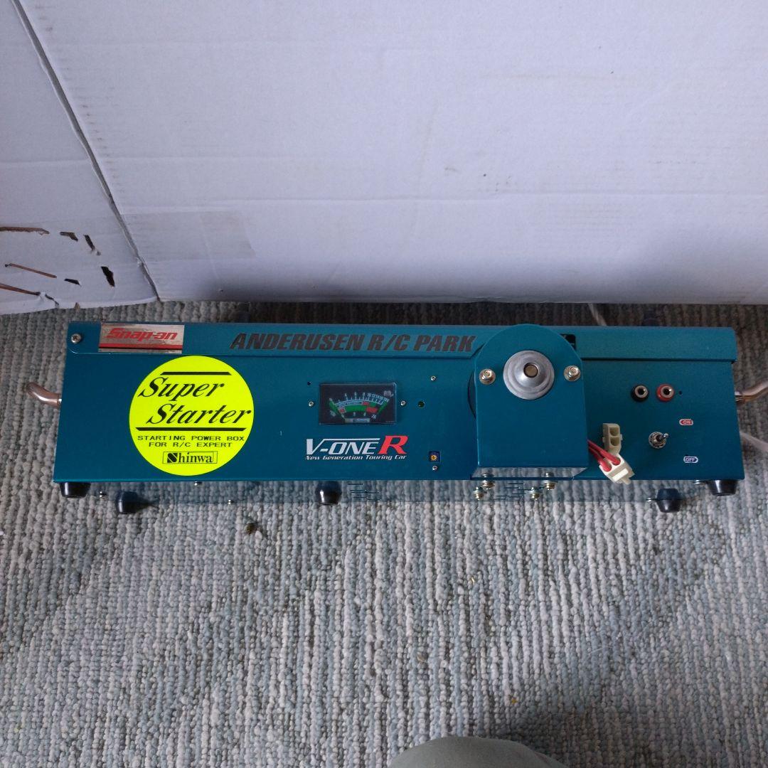 RC スーパーエンジンスタート中古