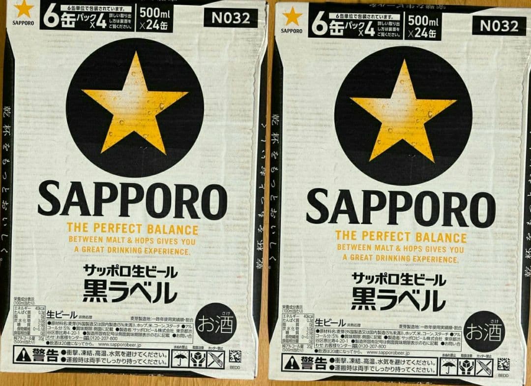 サッポロ 黒ラベル 500ml 24缶入り×2ケース Ｍ０４
