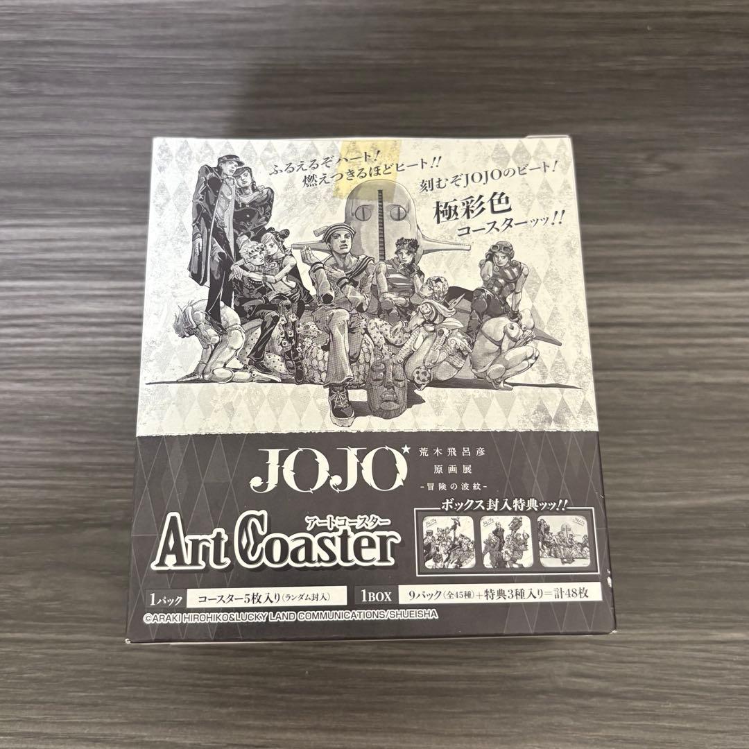 ジョジョ　荒木飛呂彦展　アートコースター　BOX