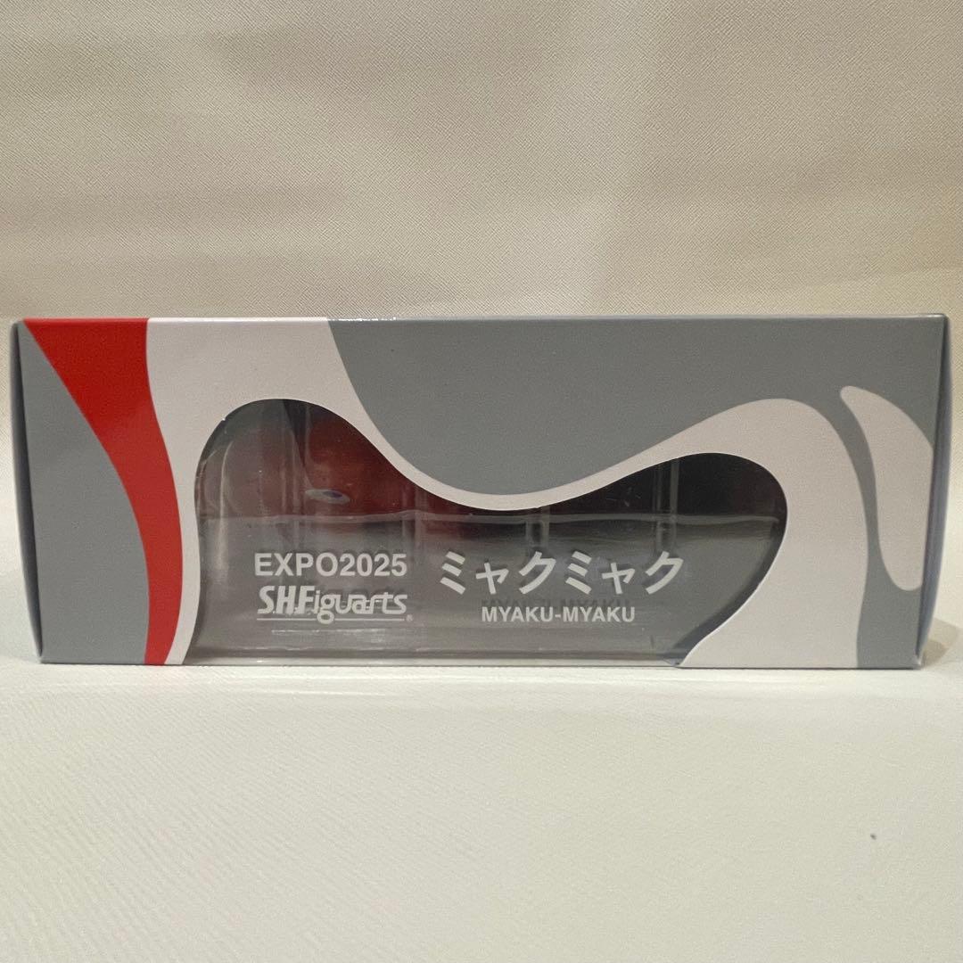 ミャクミャク　フィギュア　大阪　万博　公式　S.H.Figuarts