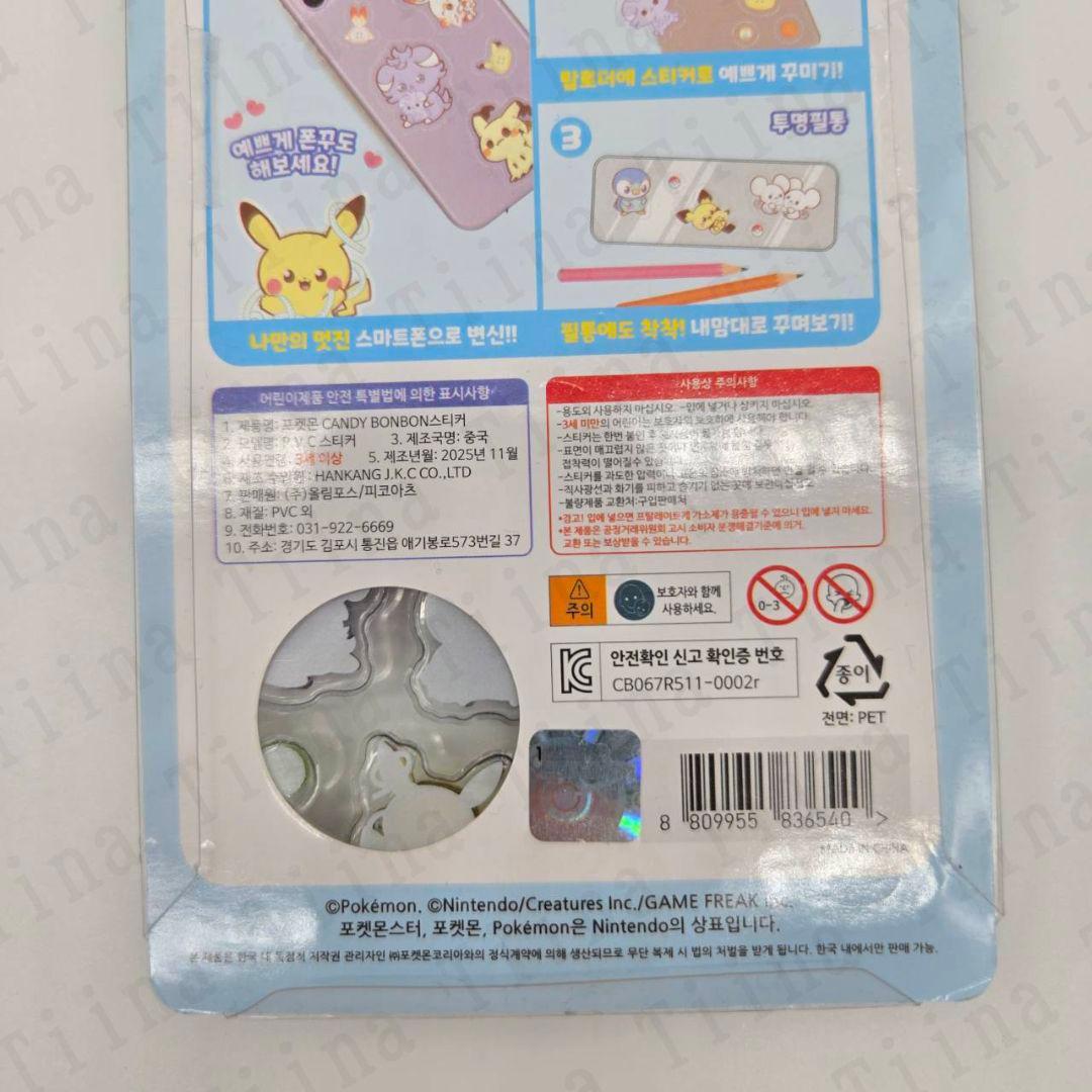40枚 正規品 ポケモン　3d シール　韓国限定　ピカチュウ　ピチュー