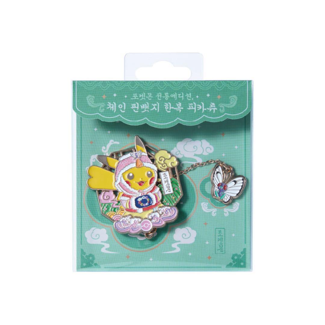 【韓国限定】ポケモン ピカチュウ チェーン ピンバッジ 2点セット