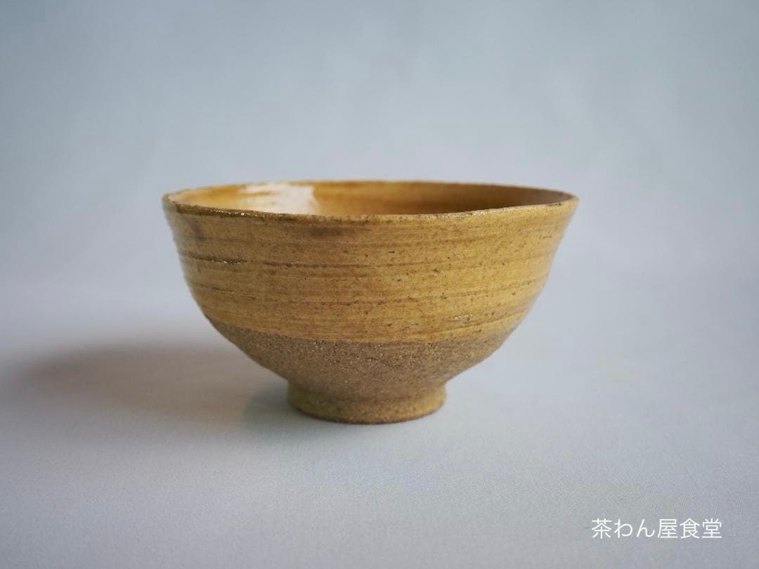4代清風与平造『伊羅保茶碗』（共箱）