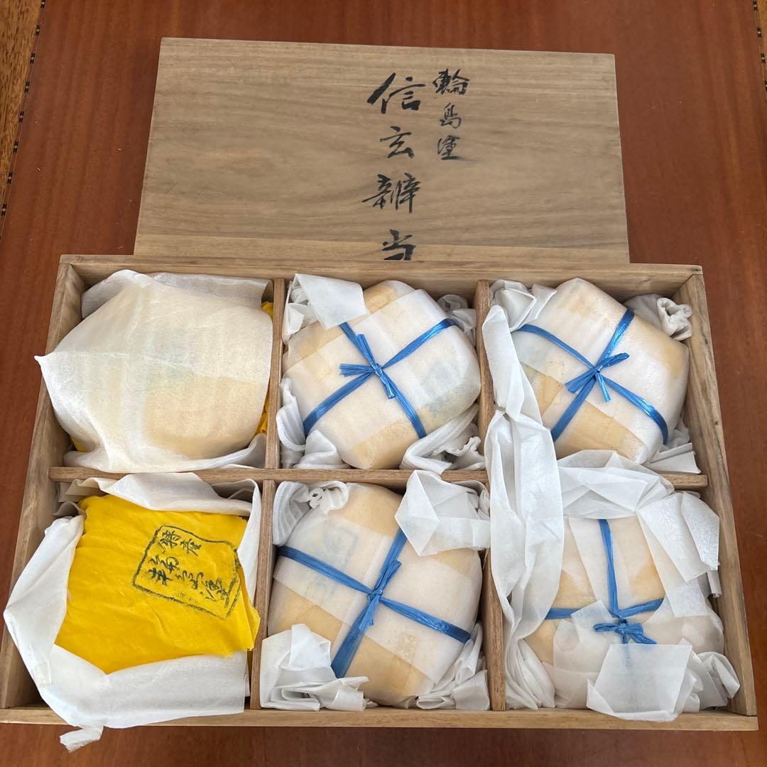 輪島塗　信玄弁当箱