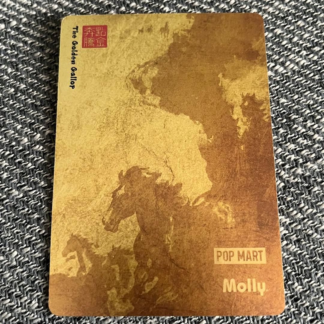 The Golden Gallop MOLLY スペシャルシークレット