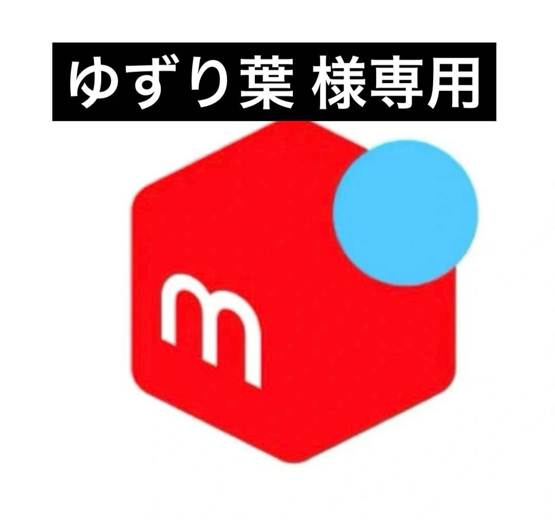 ゆずり葉