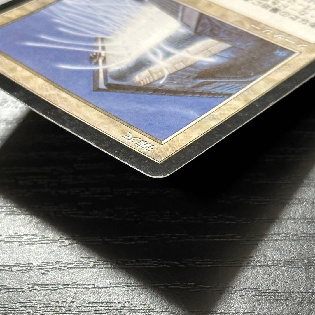 MTG 補充 日本語 2枚