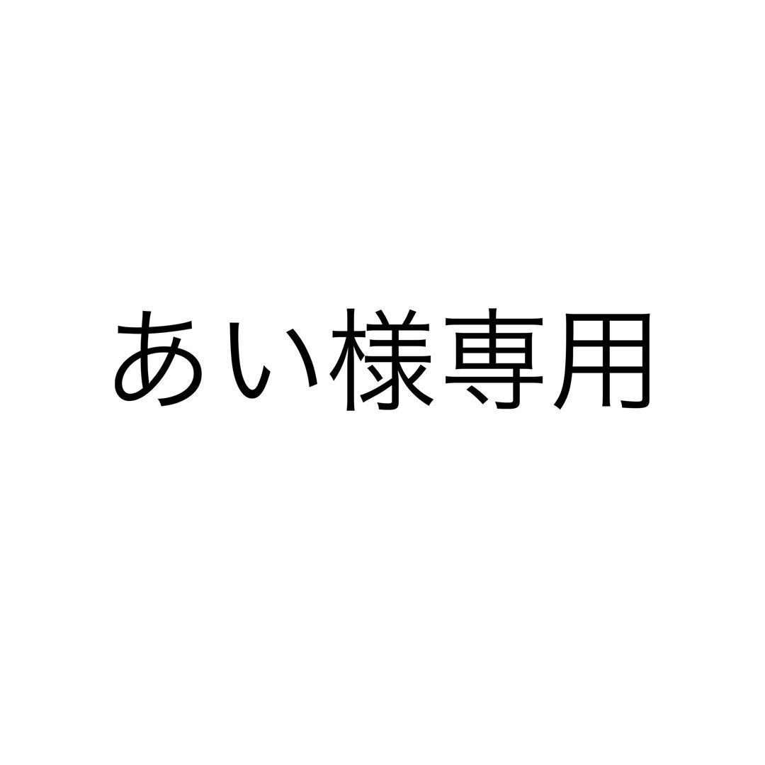 SEKAI NO OWARI セカオワ habit 特典 フォトカード