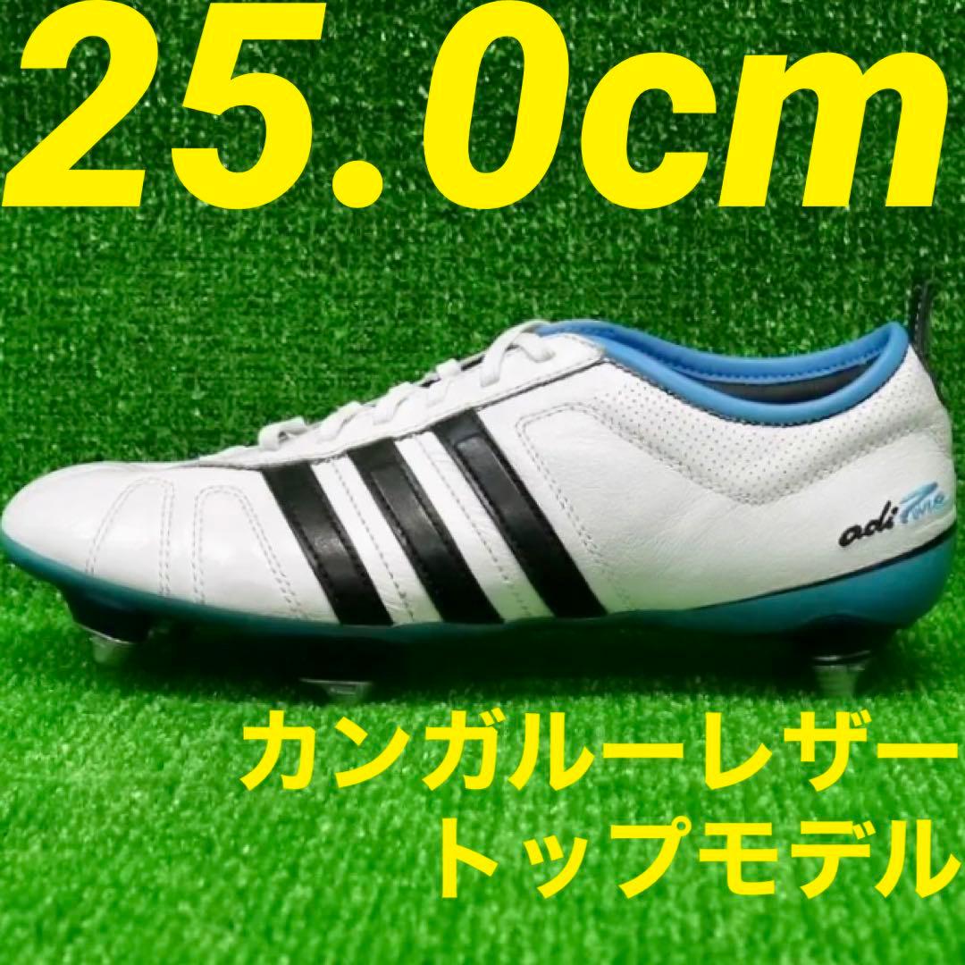 アディダス　アディピュア 4 TRX SG オールカンガルーレザー 25cm