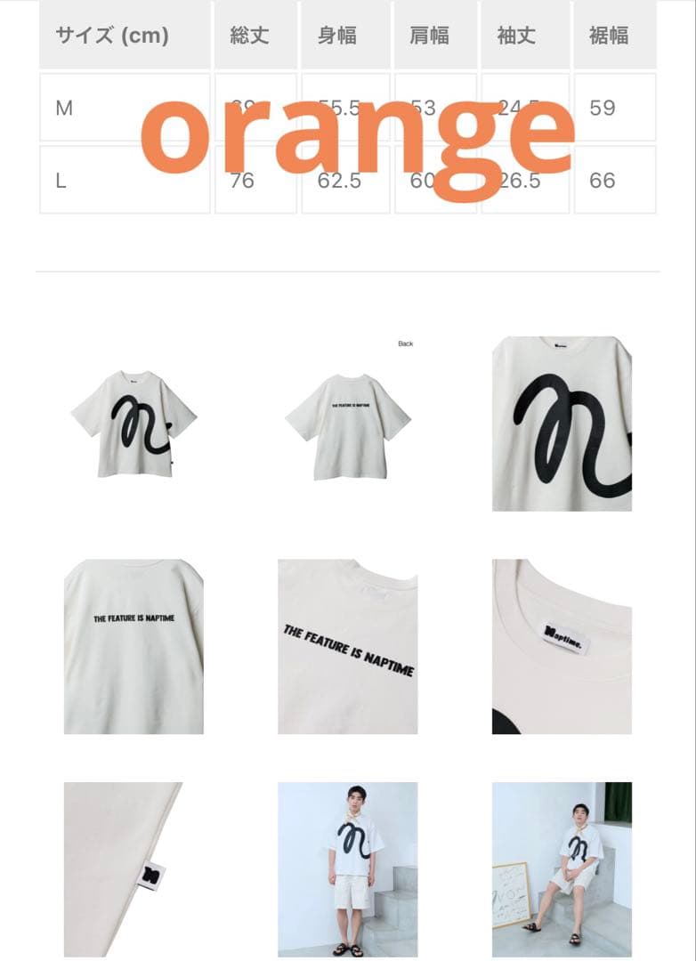 ナップタイム　naptime. Nissy 西島隆弘　Tシャツ　 ブラック