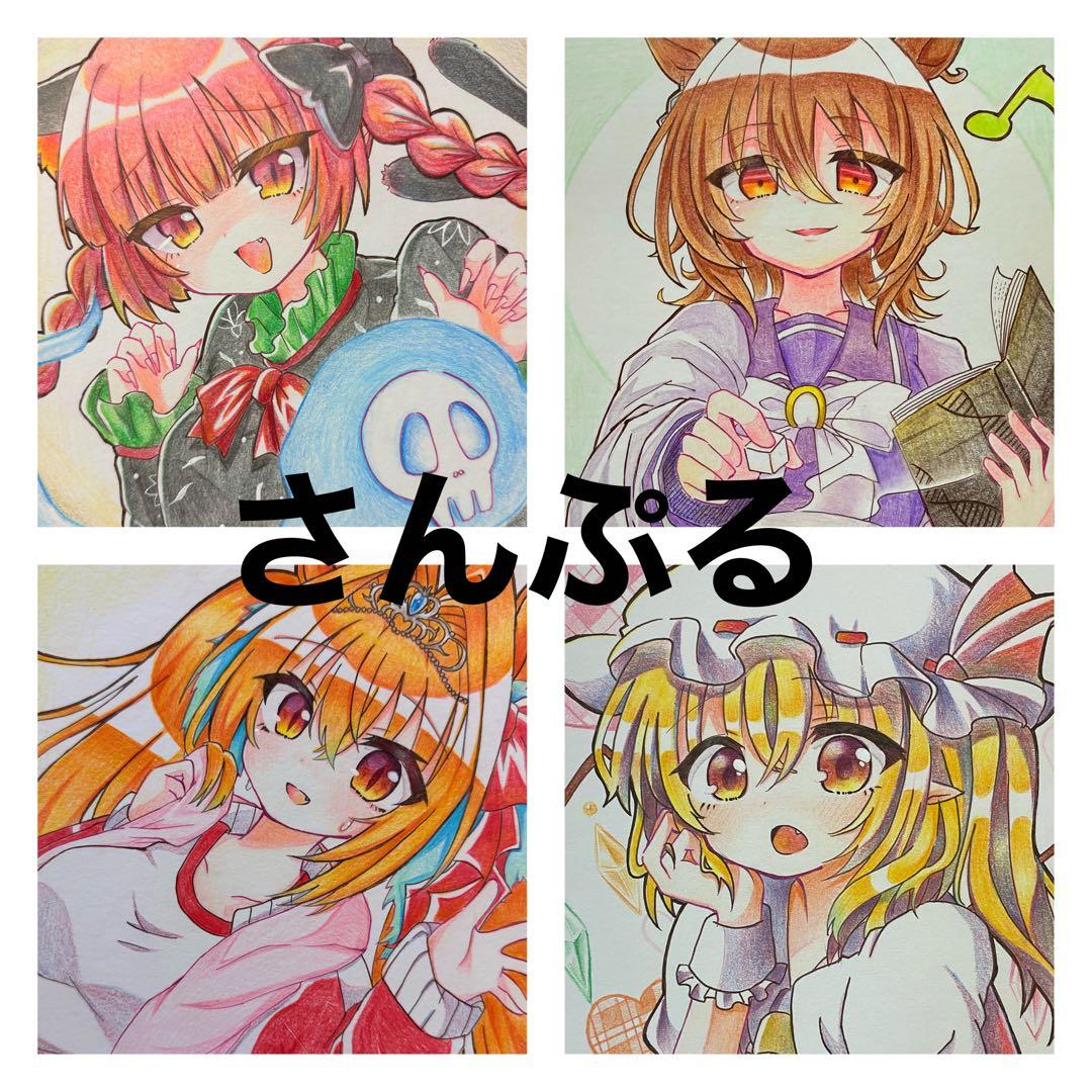 かけるページ