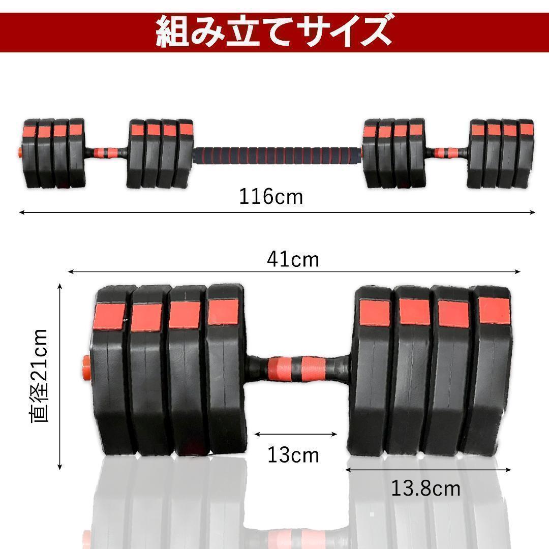 【角型プレート】合計50kgバーベルにもなるダンベル 25kg×2個セット A2