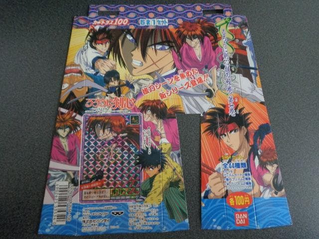 【NOT FOR SALE】るろうに剣心 カードダス 台紙