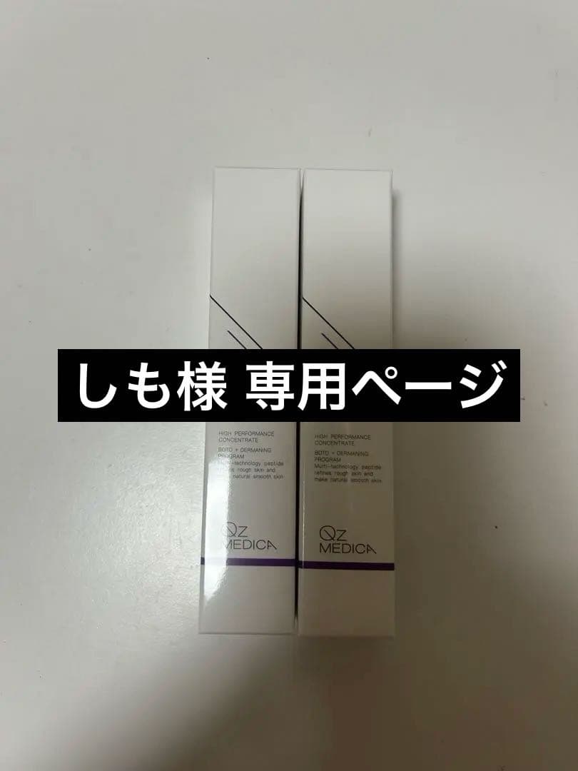 しもページ