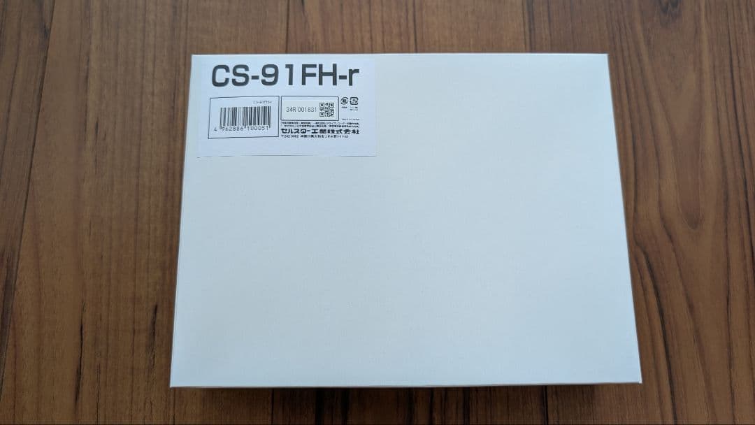 Cellstar セルスター CS-91FH-r 2カメラドライブレコーダー