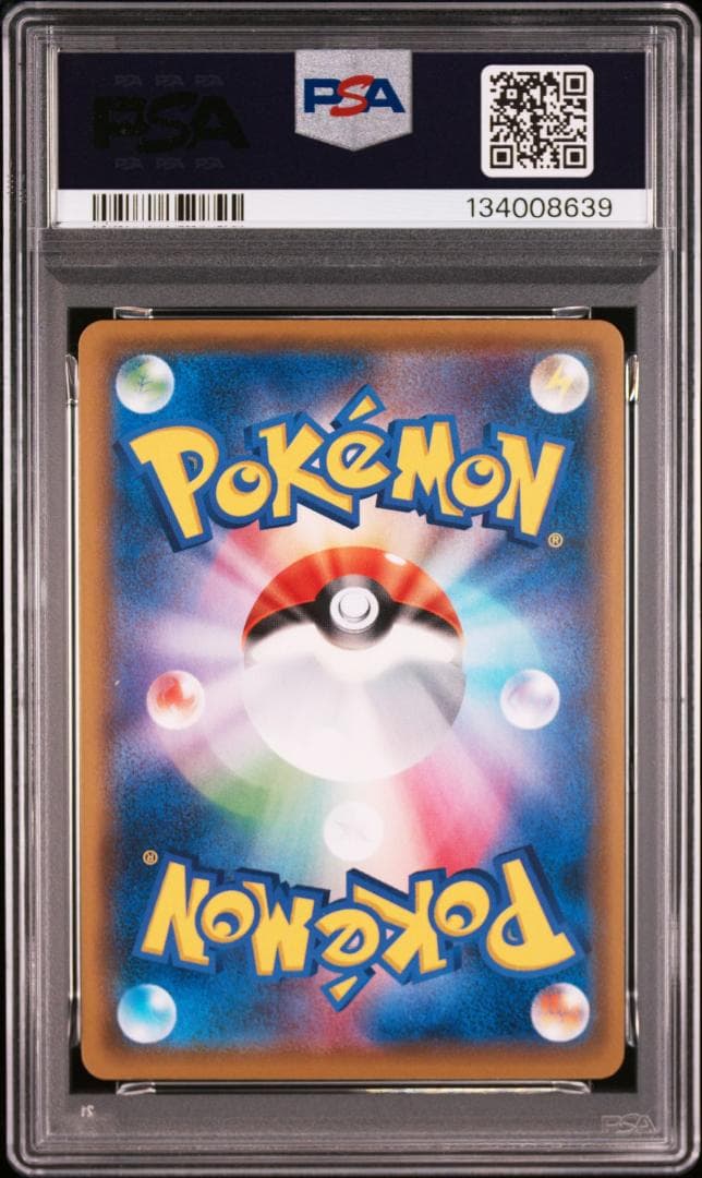 カイリキーEX　プロモ　PSA10　ポケモンカードジム　ジムチャレンジ