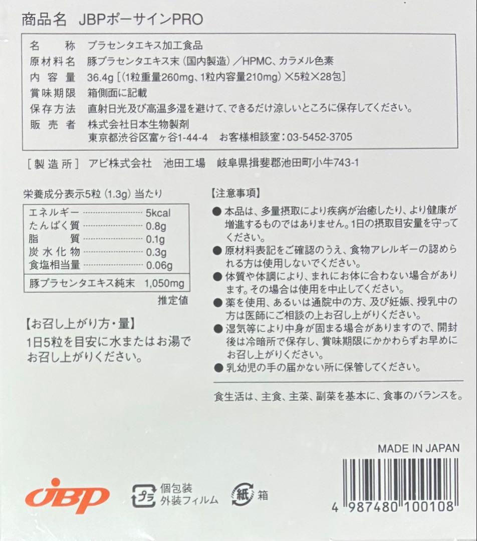 【3箱】ありか