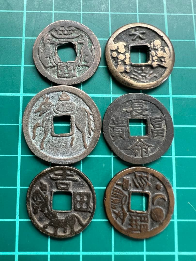 日本絵銭　6枚まとめロット