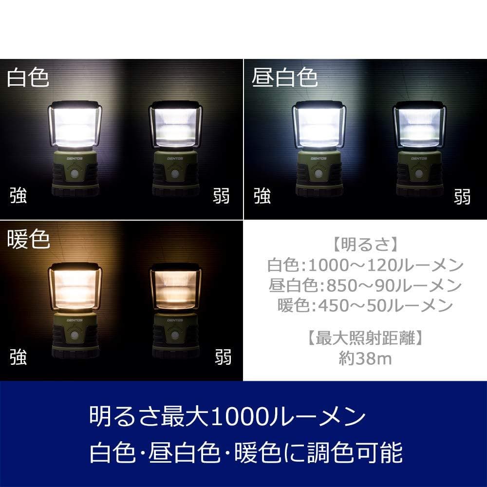 3色モード選択可能 高輝度1000ルーメンLEDランタン 長時間連続使用