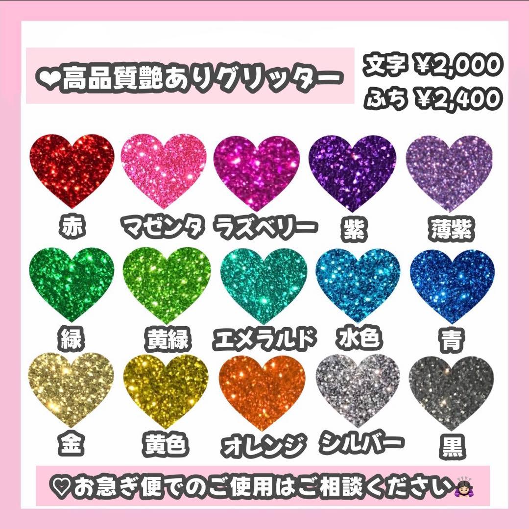 ぽんページ うちわ文字 オーダー うちわ屋さん 連結うちわ 文字パネル