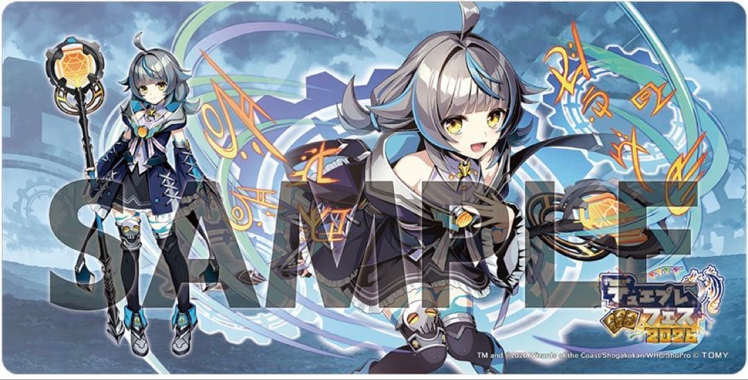 デュエプレフェス 2026 プレイマット 『ヴィヴィ(魔法少女)』値下げ可能