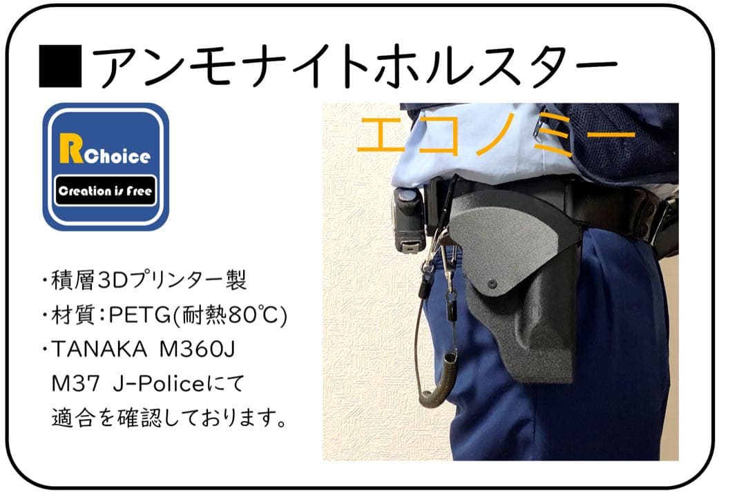 アンモナイト　エコノミー　6個